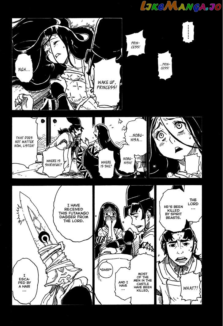 Gakuen Sousei Nekoten! chapter 23 - page 16