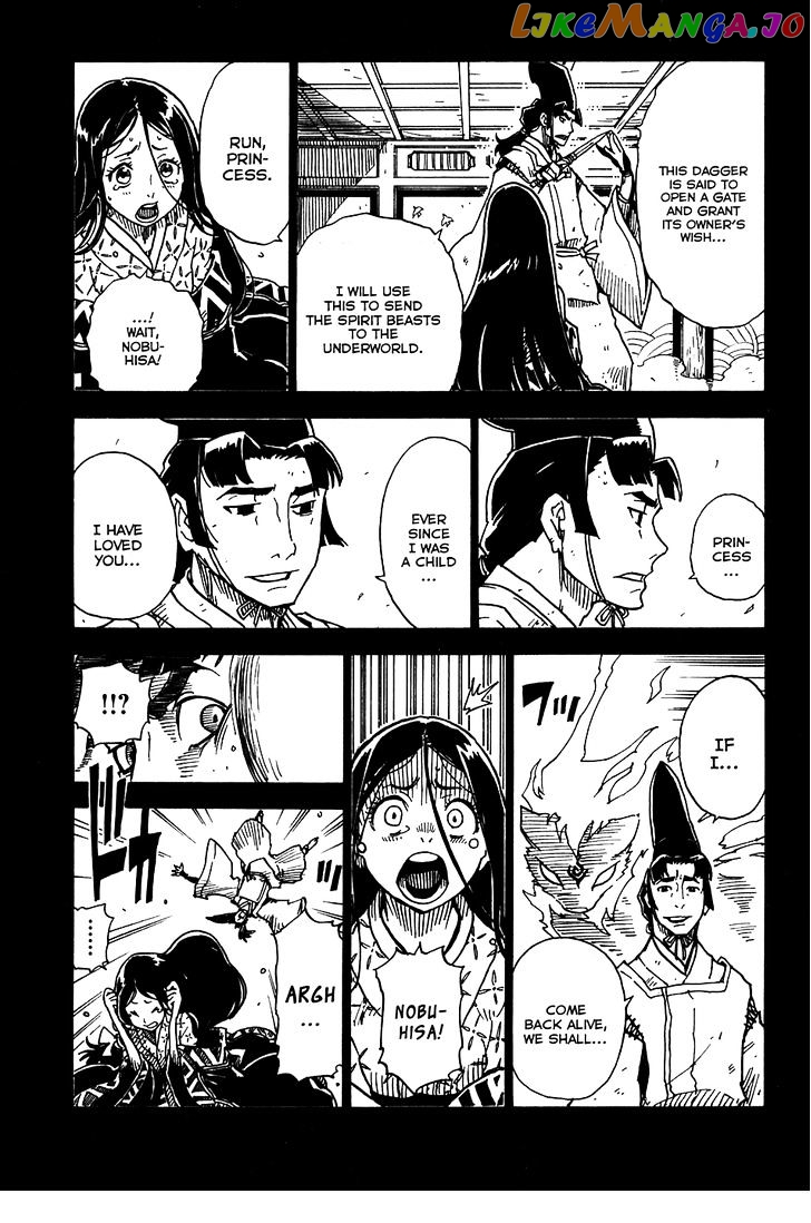 Gakuen Sousei Nekoten! chapter 23 - page 17