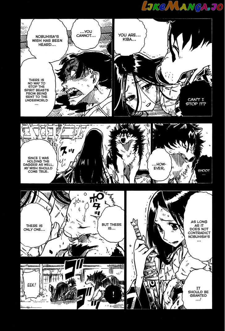 Gakuen Sousei Nekoten! chapter 23 - page 27