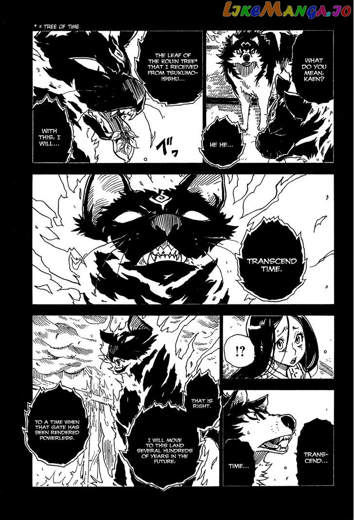 Gakuen Sousei Nekoten! chapter 23 - page 29