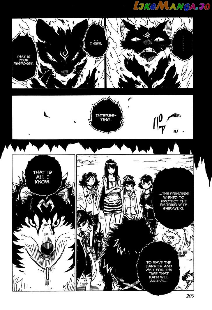 Gakuen Sousei Nekoten! chapter 23 - page 32