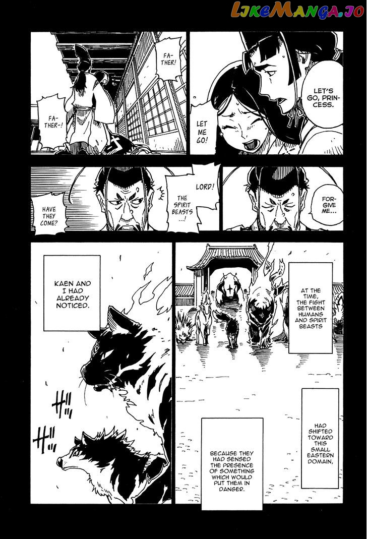 Gakuen Sousei Nekoten! chapter 23 - page 7