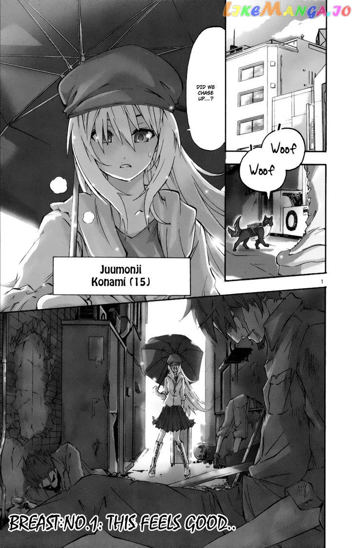 Momi-Baraishi - Manga chapter 1 - page 2