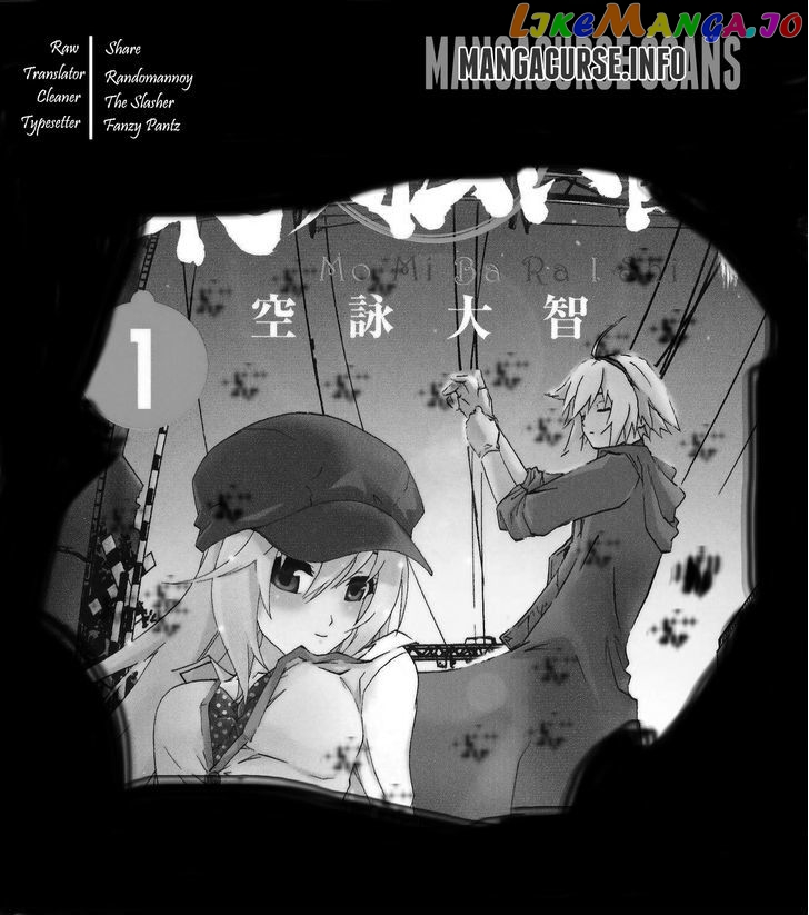 Momi-Baraishi - Manga chapter 2 - page 1