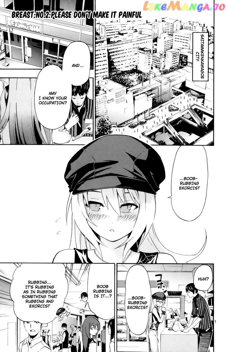 Momi-Baraishi - Manga chapter 2 - page 2