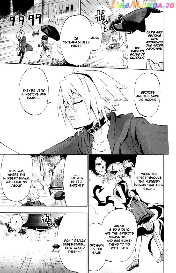 Momi-Baraishi - Manga chapter 2 - page 20