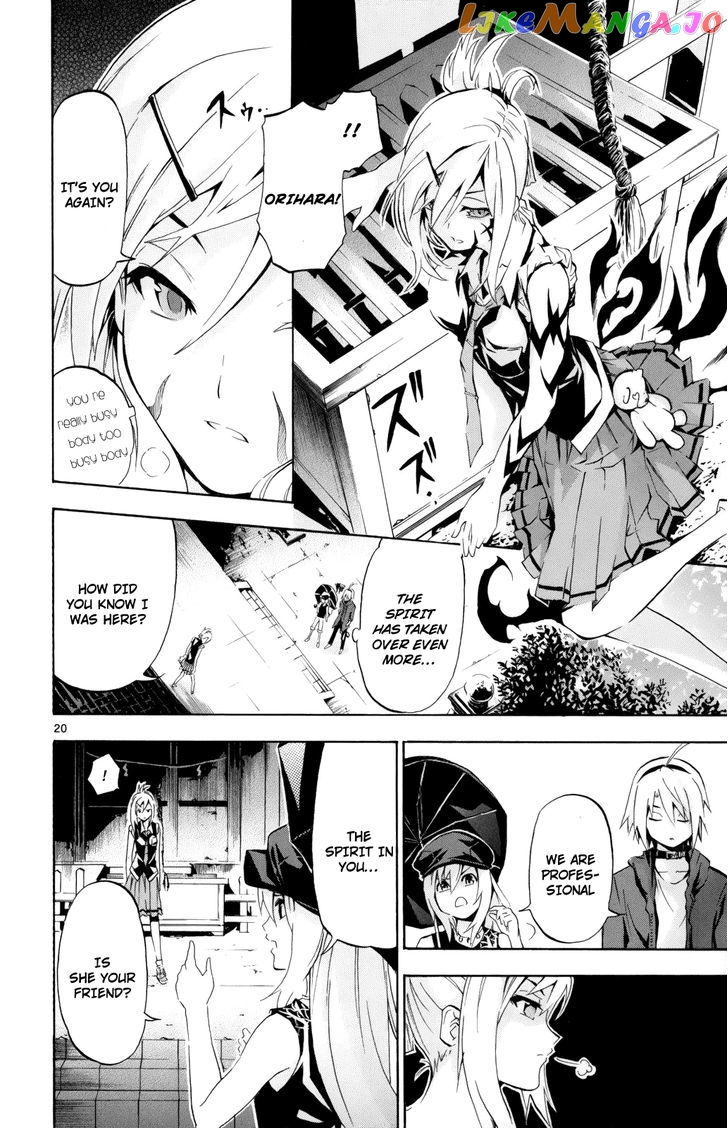 Momi-Baraishi - Manga chapter 2 - page 21