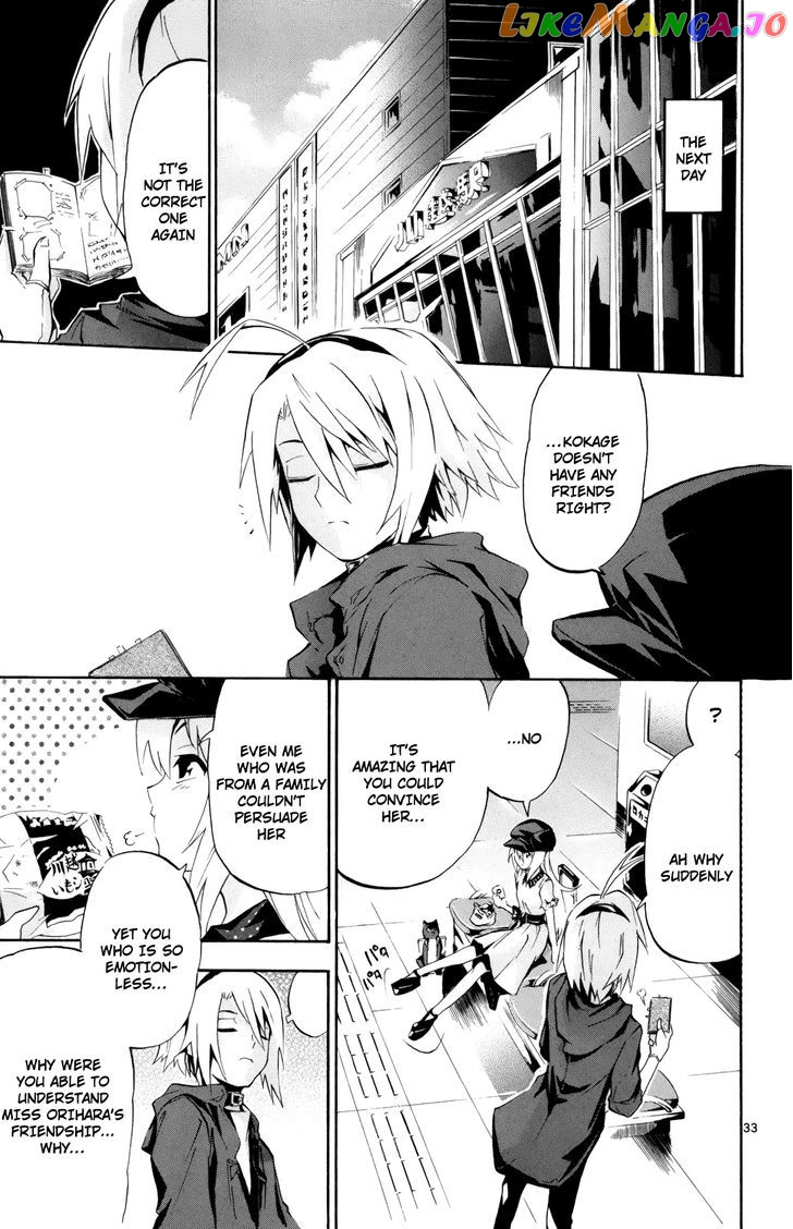 Momi-Baraishi - Manga chapter 2 - page 33
