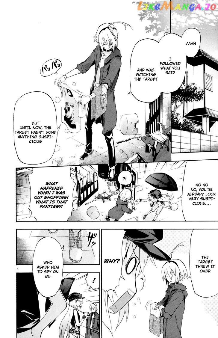 Momi-Baraishi - Manga chapter 2 - page 5