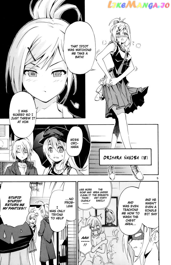 Momi-Baraishi - Manga chapter 2 - page 6
