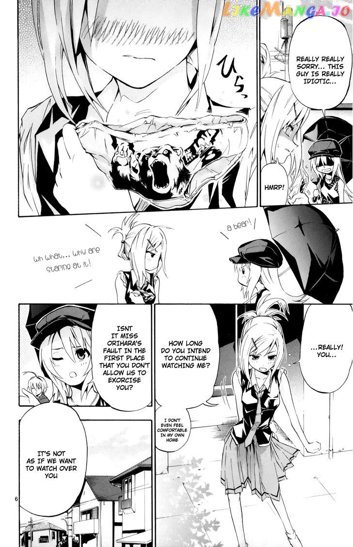 Momi-Baraishi - Manga chapter 2 - page 7