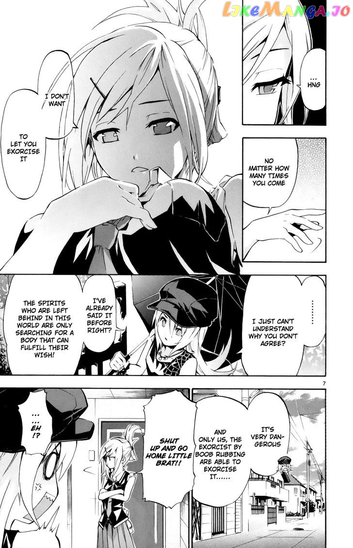 Momi-Baraishi - Manga chapter 2 - page 8