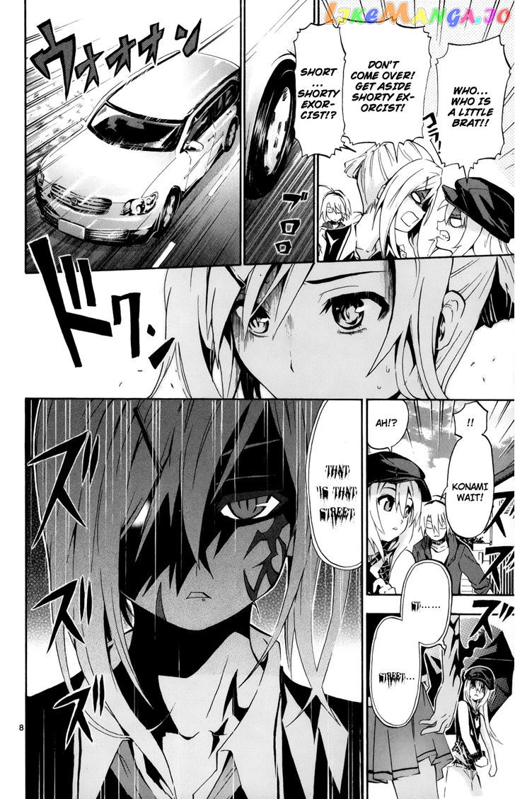 Momi-Baraishi - Manga chapter 2 - page 9