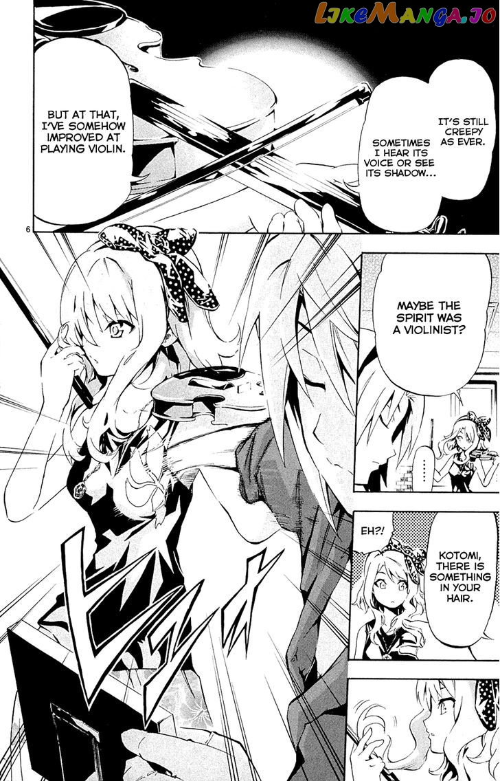 Momi-Baraishi - Manga chapter 3 - page 7