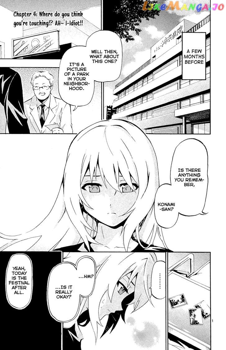 Momi-Baraishi - Manga chapter 4 - page 2