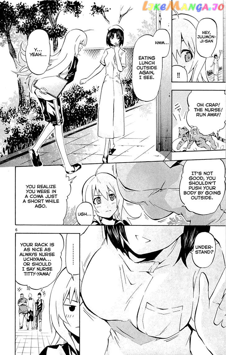 Momi-Baraishi - Manga chapter 4 - page 7