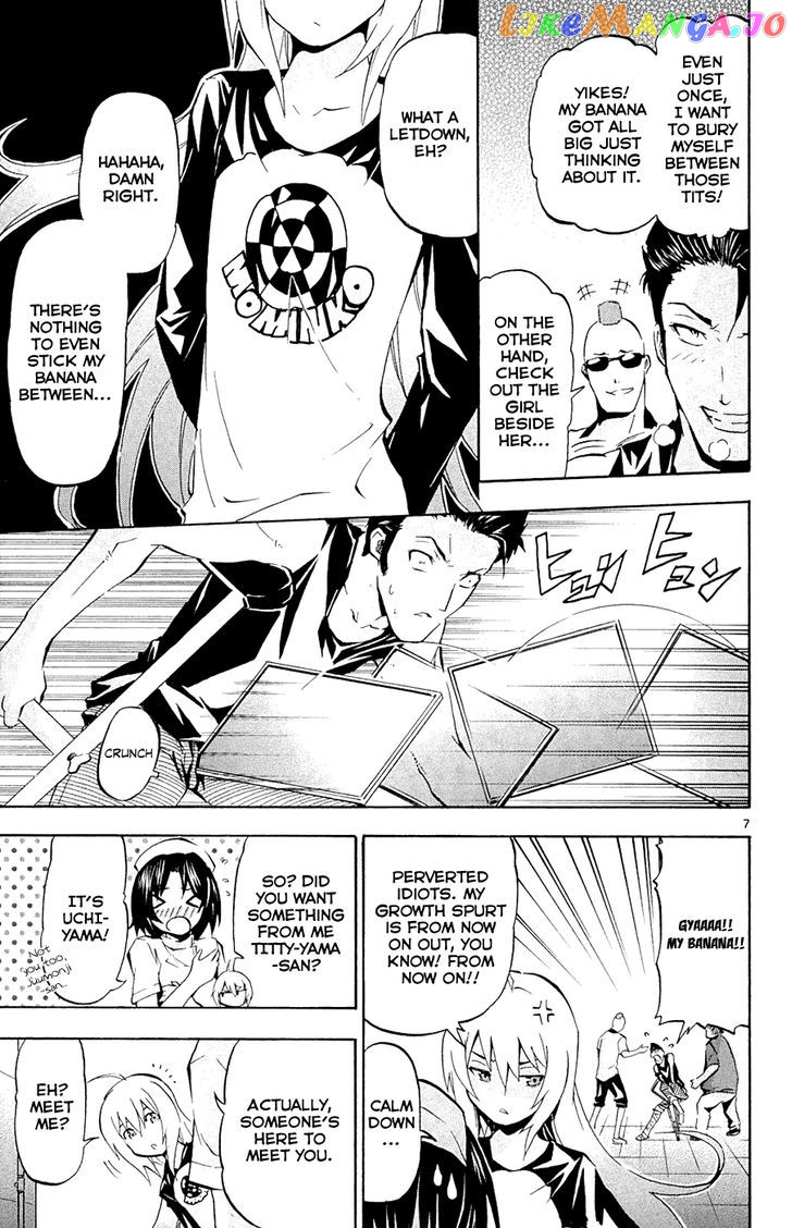Momi-Baraishi - Manga chapter 4 - page 8