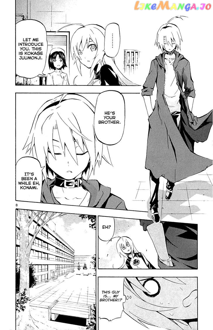 Momi-Baraishi - Manga chapter 4 - page 9