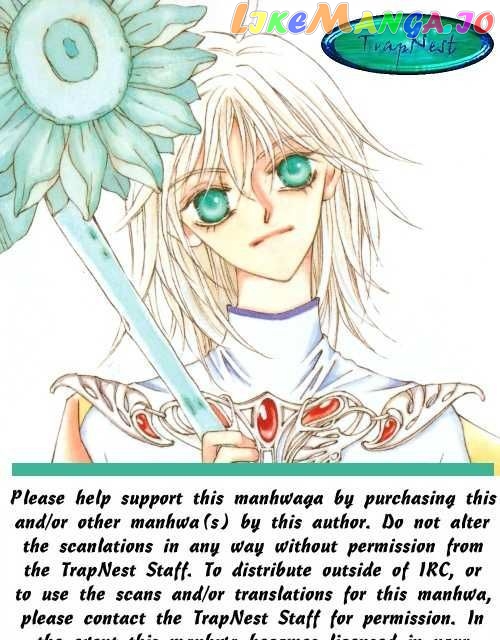 Kiss Me Princess chapter 4 - page 2