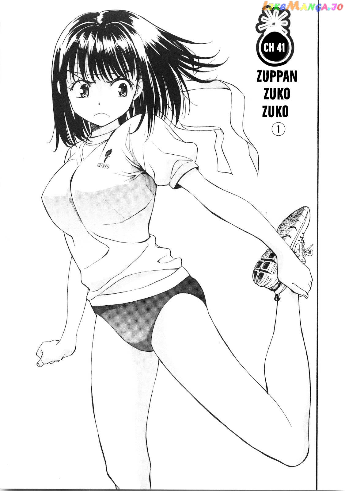 Bousou Shojo chapter 41 - page 2