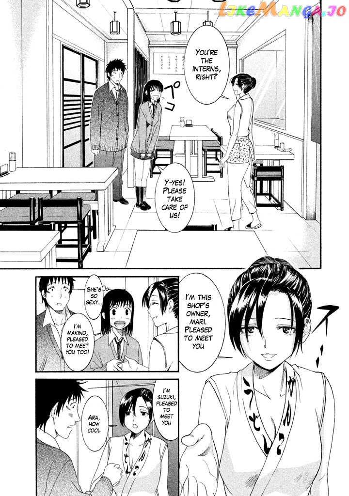 Bousou Shojo Chapter 16 - page 7