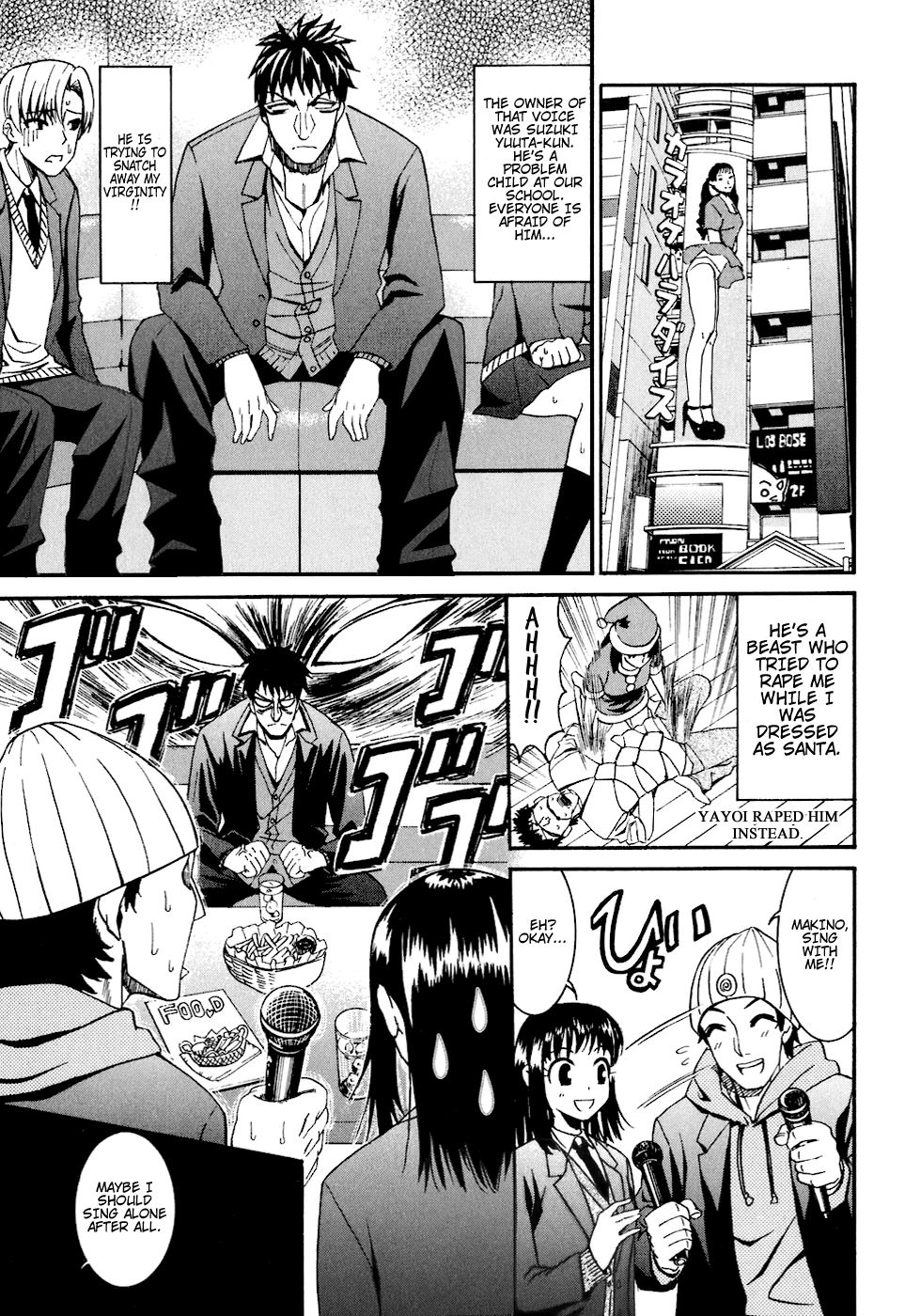 Bousou Shojo Chapter 5 - page 3