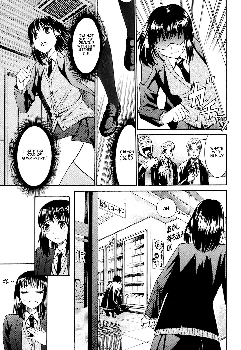 Bousou Shojo Chapter 5 - page 5