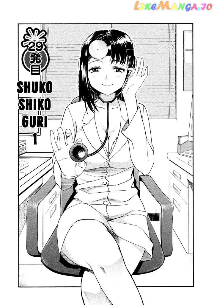 Bousou Shojo chapter 29 - page 2