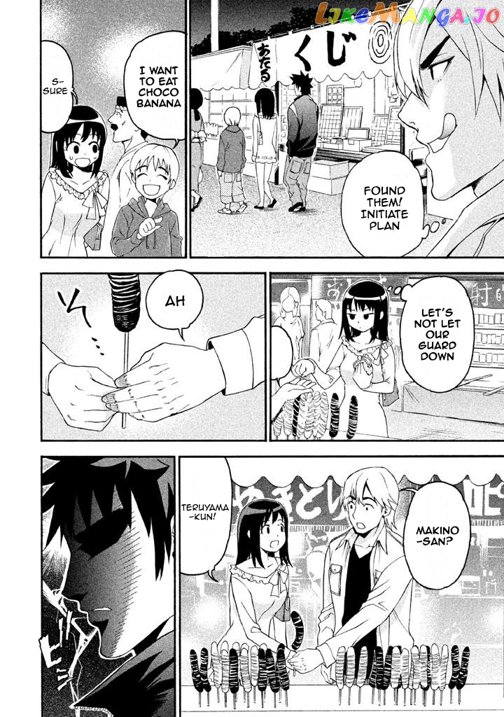 Bousou Shojo chapter 61 - page 17