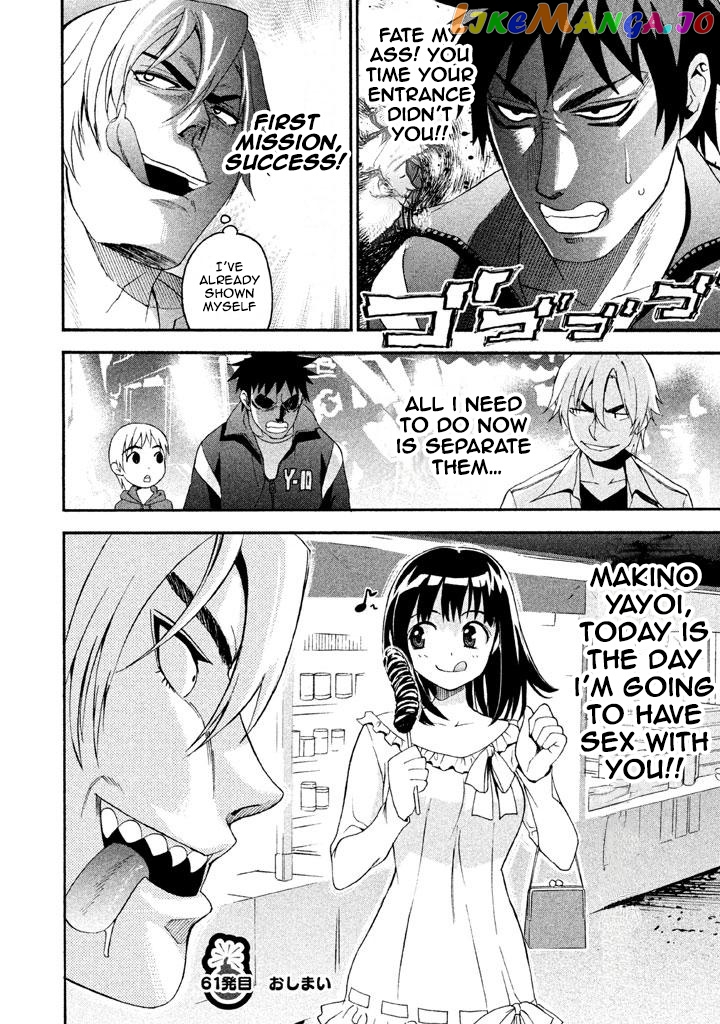 Bousou Shojo chapter 61 - page 19