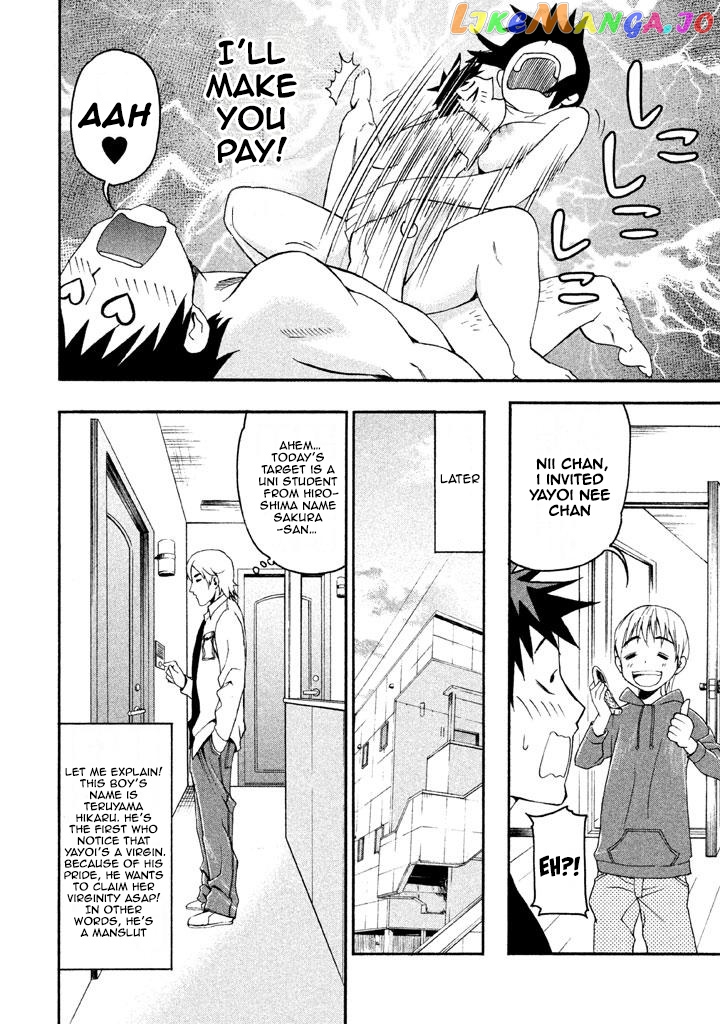 Bousou Shojo chapter 61 - page 7