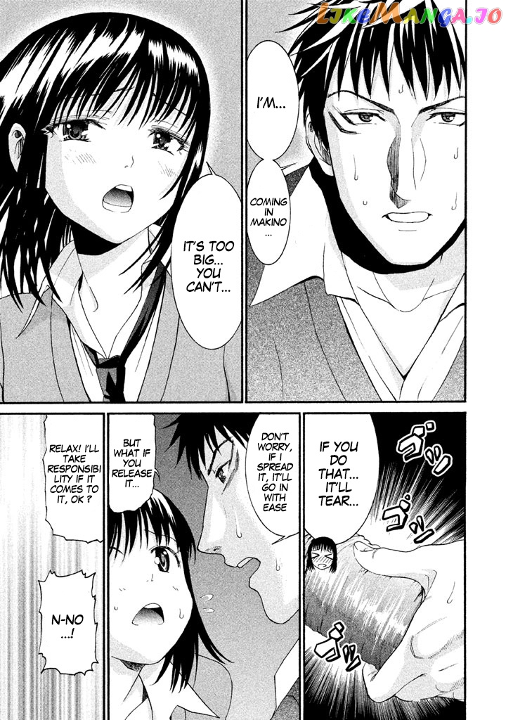 Bousou Shojo Chapter 14 - page 5