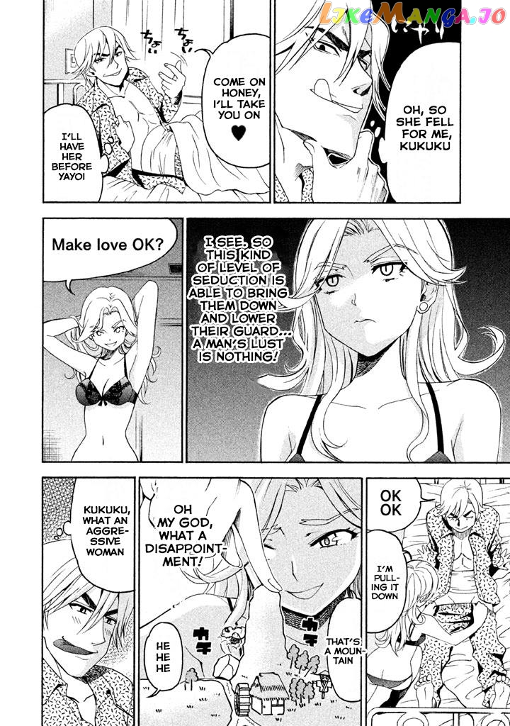 Bousou Shojo chapter 72 - page 4
