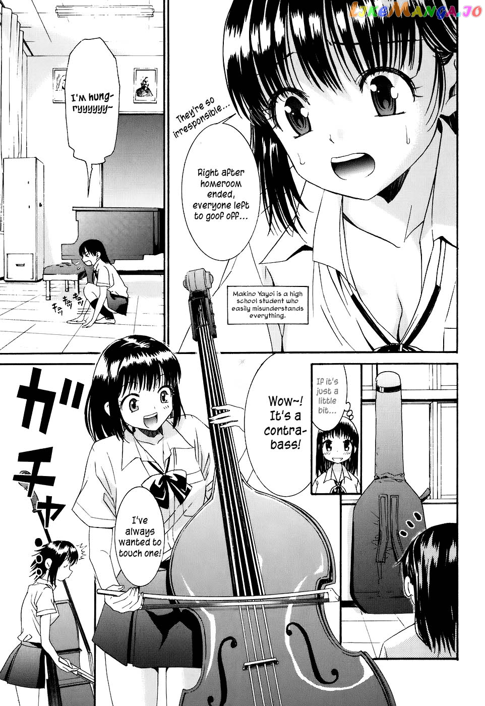 Bousou Shojo Chapter 9 - page 4