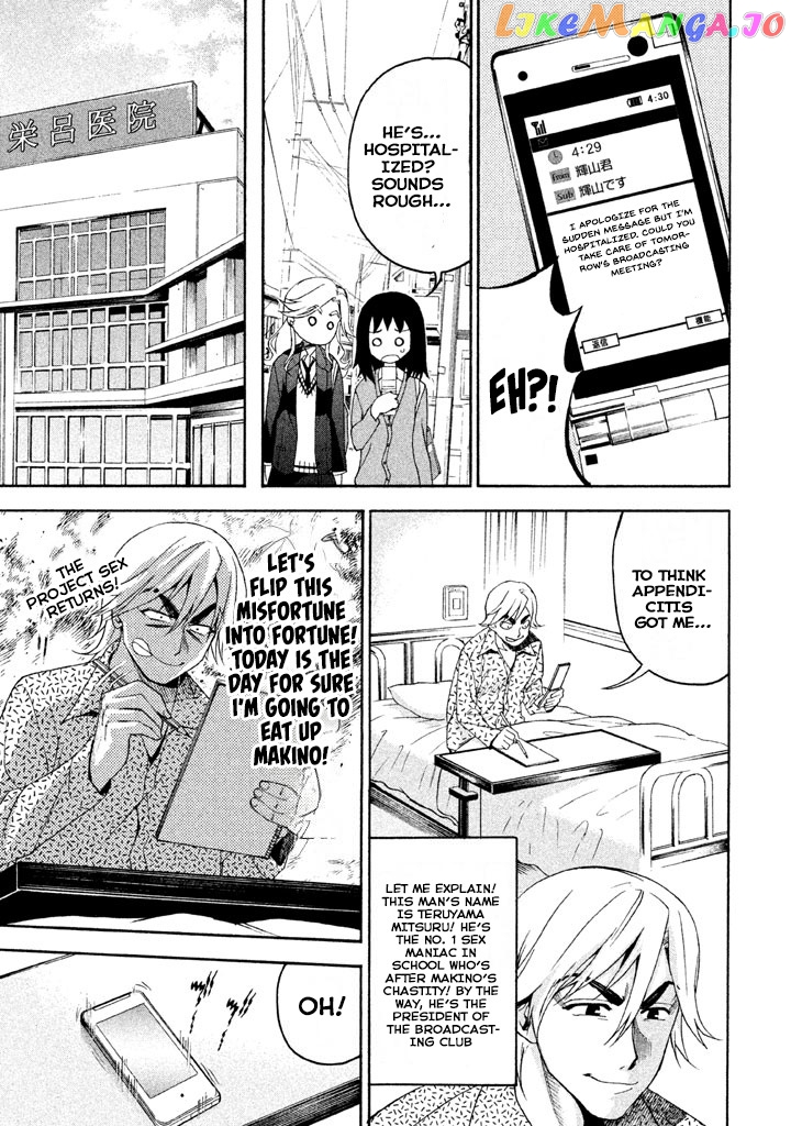 Bousou Shojo chapter 71 - page 3