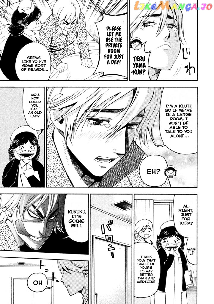 Bousou Shojo chapter 71 - page 5