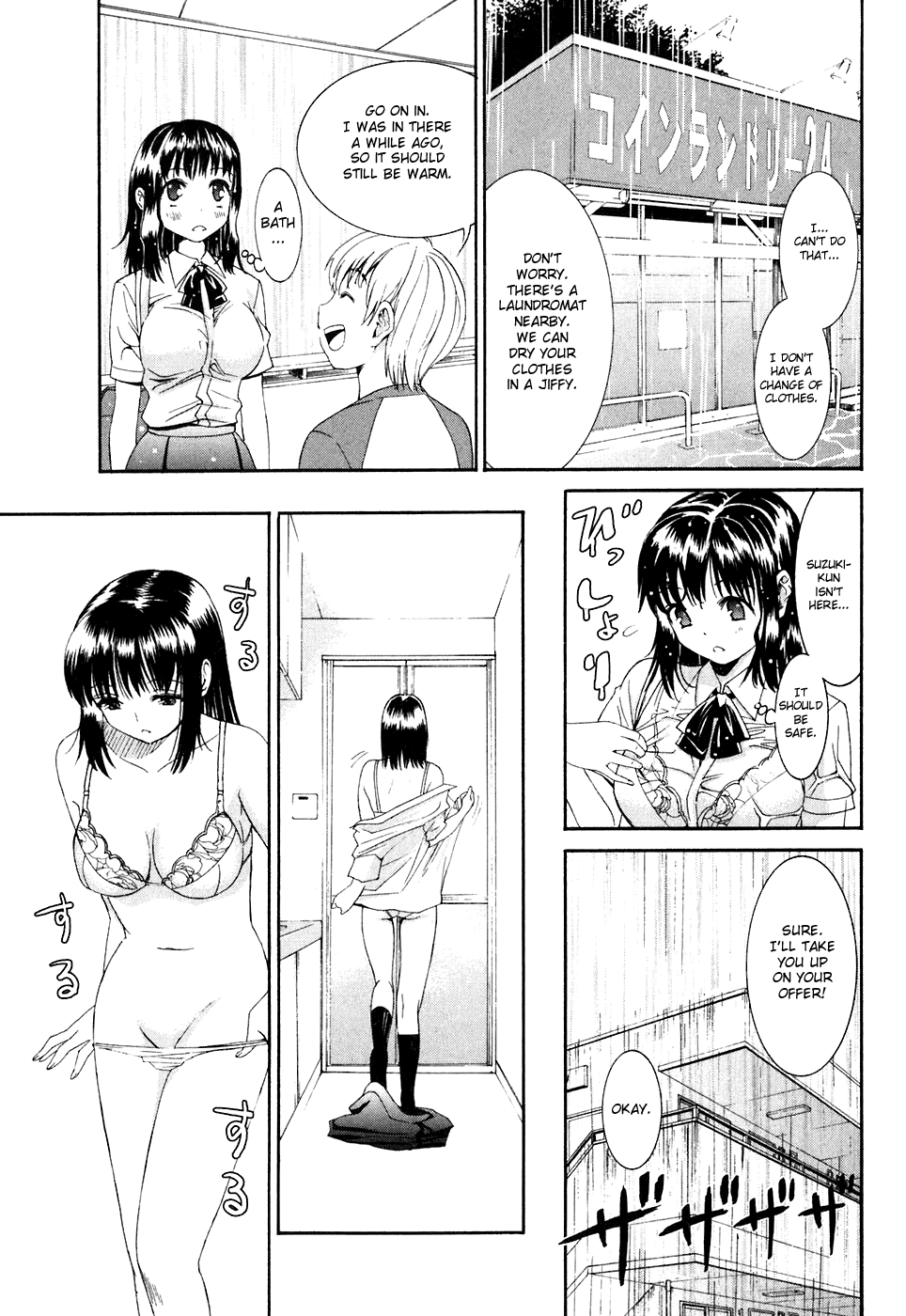 Bousou Shojo Chapter 8 - page 7