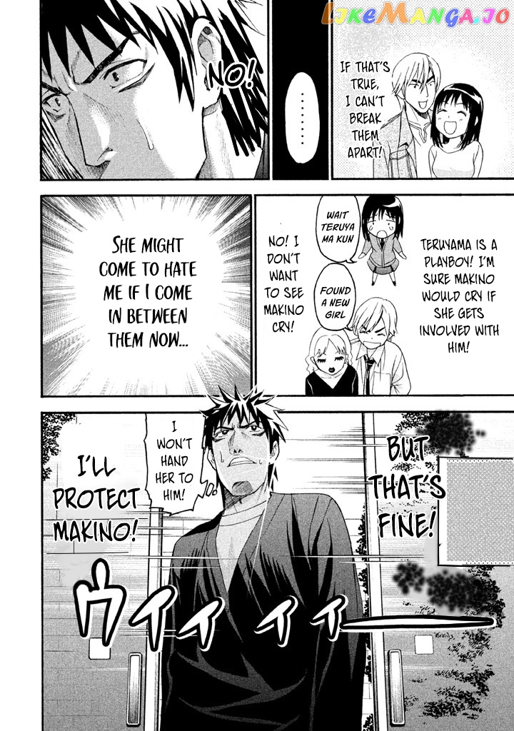 Bousou Shojo chapter 36 - page 3