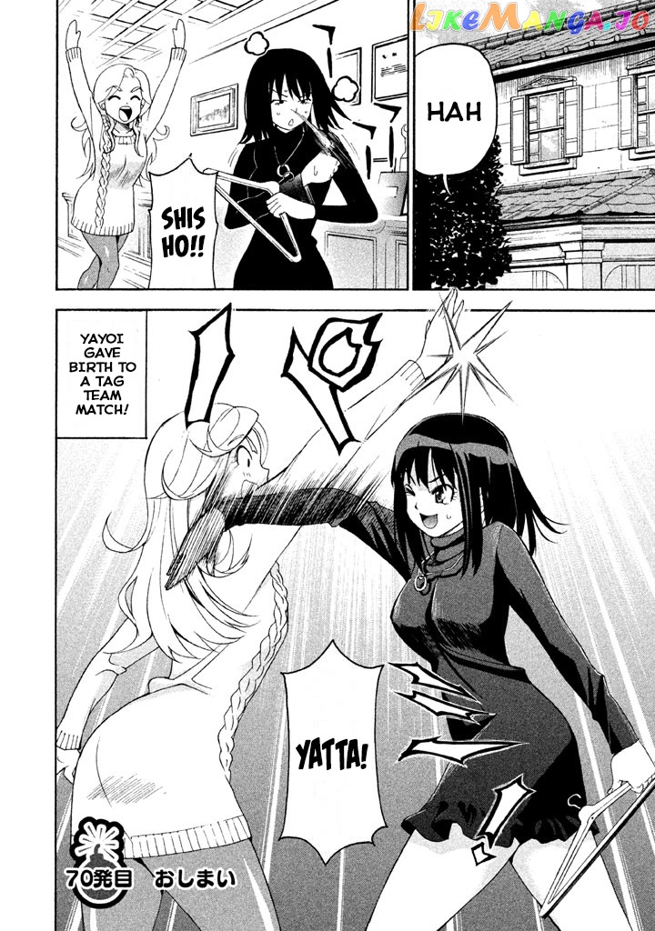 Bousou Shojo chapter 70 - page 17