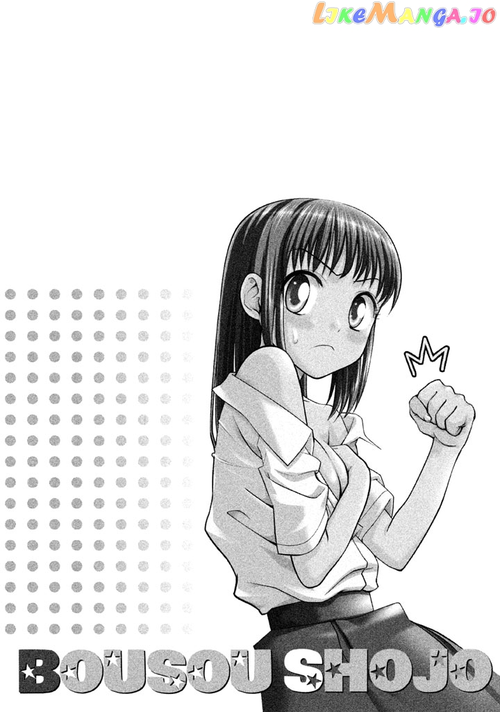 Bousou Shojo chapter 70 - page 19