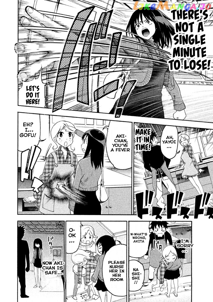 Bousou Shojo chapter 70 - page 6