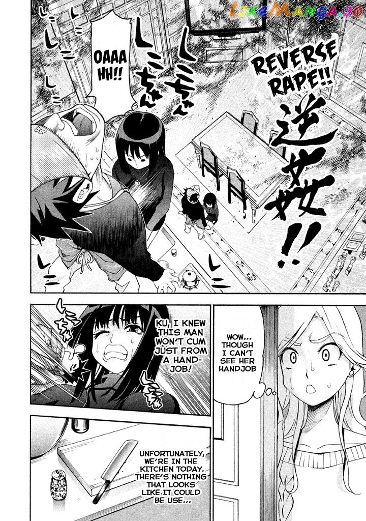 Bousou Shojo chapter 70 - page 8
