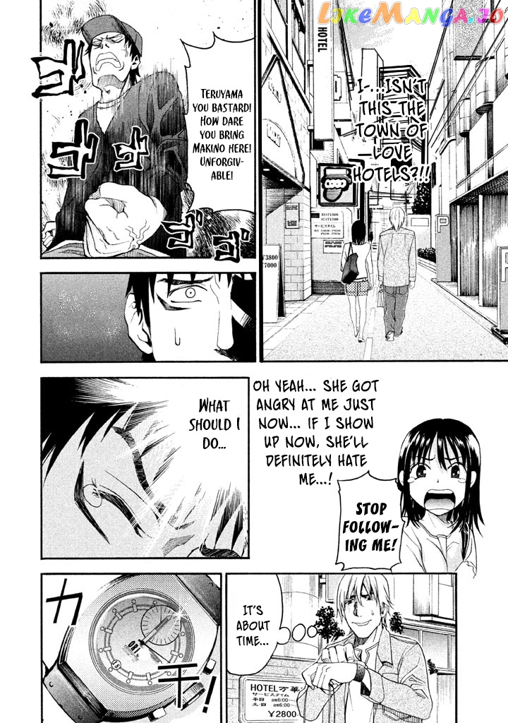 Bousou Shojo chapter 35 - page 7