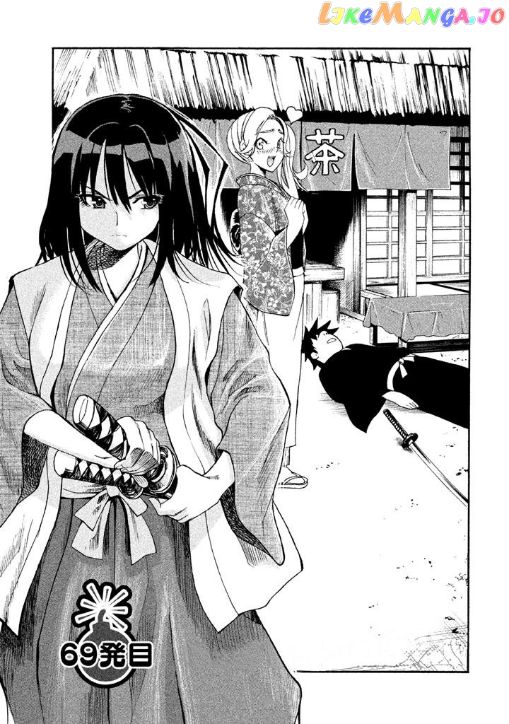 Bousou Shojo chapter 69 - page 1
