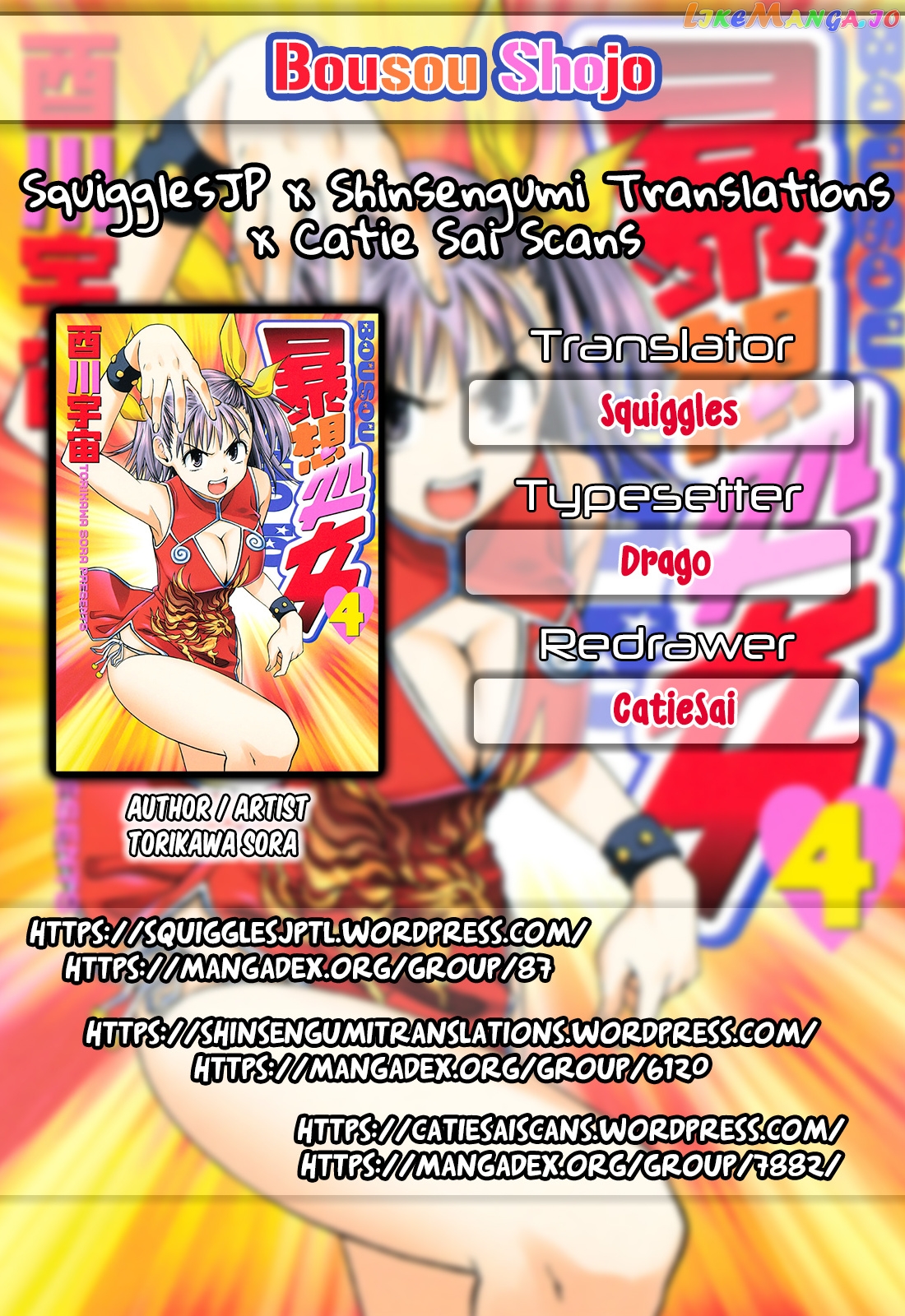Bousou Shojo chapter 34 - page 1