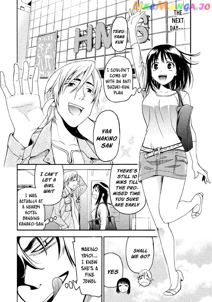 Bousou Shojo chapter 34 - page 9