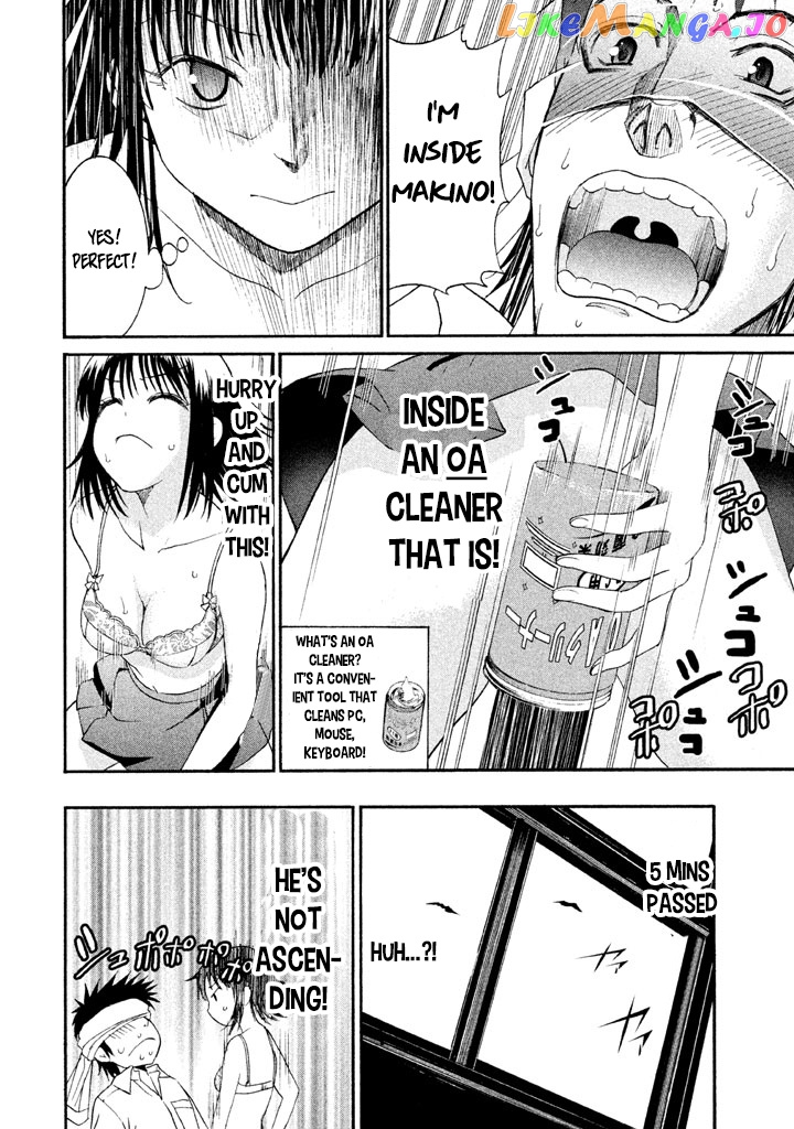 Bousou Shojo Chapter 12 - page 16