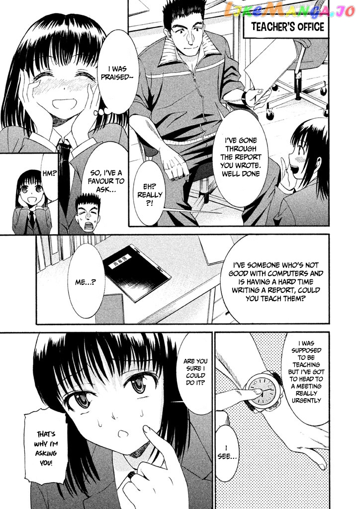 Bousou Shojo Chapter 12 - page 3