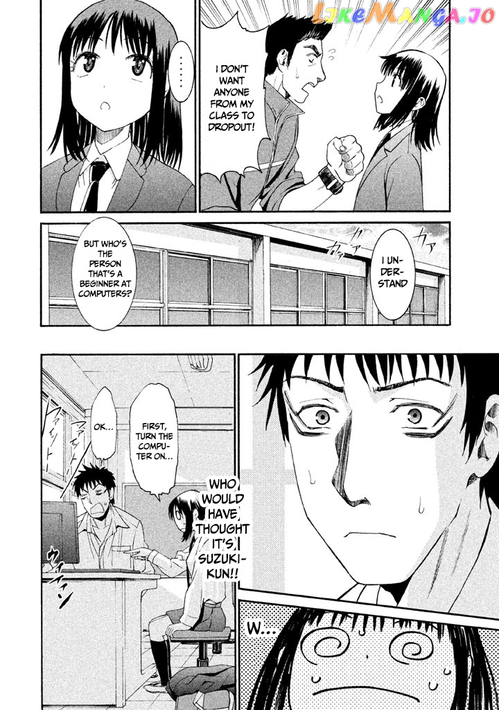 Bousou Shojo Chapter 12 - page 4