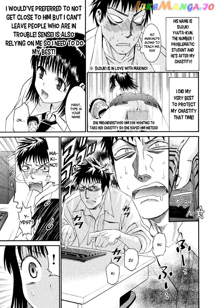Bousou Shojo Chapter 12 - page 5
